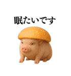 【日常会話】可愛い子豚のコスプレ（個別スタンプ：19）