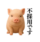 【日常会話】可愛い子豚のコスプレ（個別スタンプ：20）