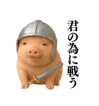【日常会話】可愛い子豚のコスプレ（個別スタンプ：21）
