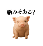 【日常会話】可愛い子豚のコスプレ（個別スタンプ：23）