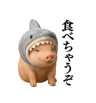 【日常会話】可愛い子豚のコスプレ（個別スタンプ：25）