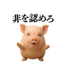【日常会話】可愛い子豚のコスプレ（個別スタンプ：27）