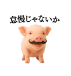 【日常会話】可愛い子豚のコスプレ（個別スタンプ：31）