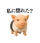 【日常会話】可愛い子豚のコスプレ（個別スタンプ：35）