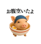 【日常会話】可愛い子豚のコスプレ（個別スタンプ：36）
