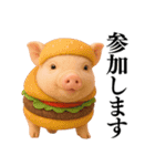 【日常会話】可愛い子豚のコスプレ（個別スタンプ：38）