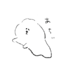 やさしい犬のスタンプ①（個別スタンプ：11）