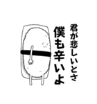 日常で多分使える包容力あるイカ（個別スタンプ：6）