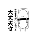 日常で多分使える包容力あるイカ（個別スタンプ：14）