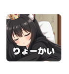 ねむねむお忍びみなみちゃんプレミアム（個別スタンプ：3）