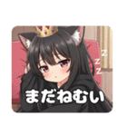 ねむねむお忍びみなみちゃんプレミアム（個別スタンプ：4）