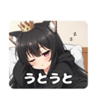 ねむねむお忍びみなみちゃんプレミアム（個別スタンプ：11）