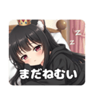 ねむねむお忍びみなみちゃんプレミアム（個別スタンプ：13）