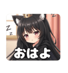 ねむねむお忍びみなみちゃんプレミアム（個別スタンプ：14）