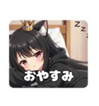 ねむねむお忍びみなみちゃんプレミアム（個別スタンプ：16）