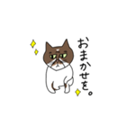 御意かいちゃん（個別スタンプ：2）