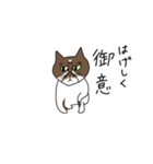 御意かいちゃん（個別スタンプ：3）