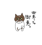 御意かいちゃん（個別スタンプ：4）