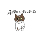 御意かいちゃん（個別スタンプ：5）
