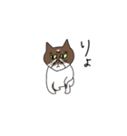 御意かいちゃん（個別スタンプ：7）