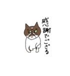御意かいちゃん（個別スタンプ：8）