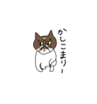 御意かいちゃん（個別スタンプ：10）