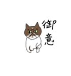 御意かいちゃん（個別スタンプ：11）
