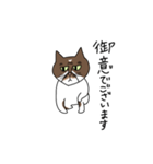 御意かいちゃん（個別スタンプ：12）