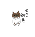 御意かいちゃん（個別スタンプ：13）