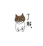 御意かいちゃん（個別スタンプ：14）
