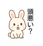 口が悪い可愛いウサギ＠日常会話（個別スタンプ：4）