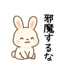 口が悪い可愛いウサギ＠日常会話（個別スタンプ：7）