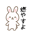 口が悪い可愛いウサギ＠日常会話（個別スタンプ：9）