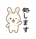 口が悪い可愛いウサギ＠日常会話（個別スタンプ：10）
