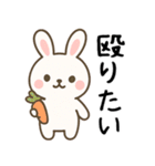 口が悪い可愛いウサギ＠日常会話（個別スタンプ：12）