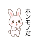 口が悪い可愛いウサギ＠日常会話（個別スタンプ：17）