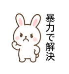 口が悪い可愛いウサギ＠日常会話（個別スタンプ：22）