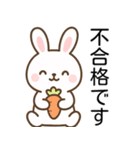 口が悪い可愛いウサギ＠日常会話（個別スタンプ：23）