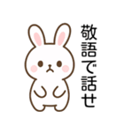 口が悪い可愛いウサギ＠日常会話（個別スタンプ：24）
