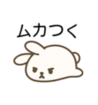口が悪い可愛いウサギ＠日常会話（個別スタンプ：28）