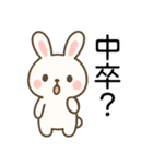 口が悪い可愛いウサギ＠日常会話（個別スタンプ：29）