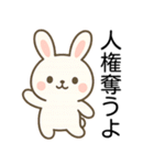 口が悪い可愛いウサギ＠日常会話（個別スタンプ：30）