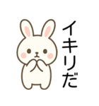 口が悪い可愛いウサギ＠日常会話（個別スタンプ：32）
