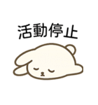 口が悪い可愛いウサギ＠日常会話（個別スタンプ：33）