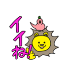仲良しライリーとピード（個別スタンプ：2）