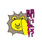 仲良しライリーとピード（個別スタンプ：4）