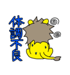 仲良しライリーとピード（個別スタンプ：7）