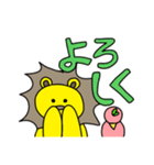 仲良しライリーとピード（個別スタンプ：8）
