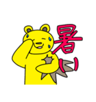 仲良しライリーとピード（個別スタンプ：13）