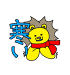 仲良しライリーとピード（個別スタンプ：14）
